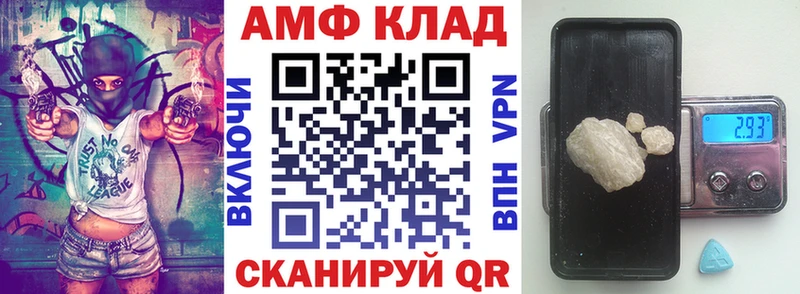 Amphetamine Розовый  цены наркотик  Кызыл 