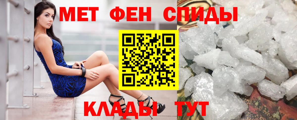 Кызыл  АМФЕТАМИН Premium  Вход с VPN 