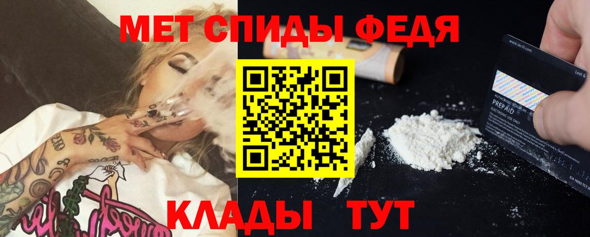 Amphetamine Premium Кызыл