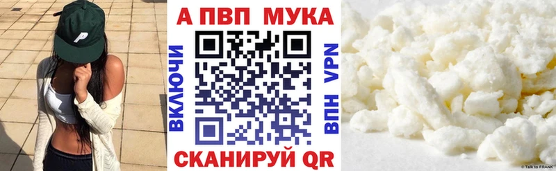 A PVP Соль omg как войти Кызыл