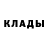 Кетамин VHQ Crusher Rakib