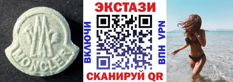 ЭКСТАЗИ XTC  Кызыл 
