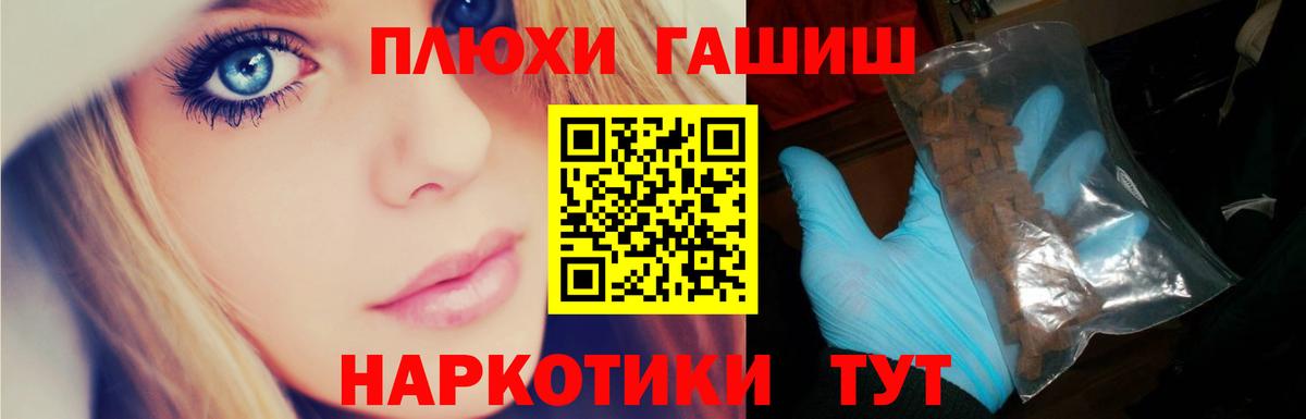 Гашиш гашик  Вход с VPN  купить наркоту  ГАШ хэш  Кызыл 