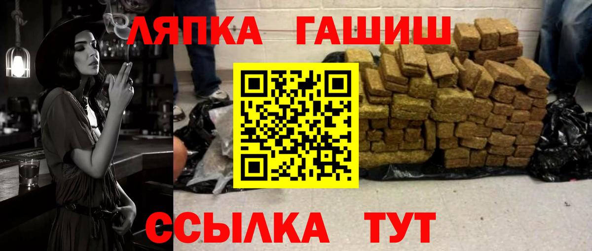 Бошки Шишки Кызыл