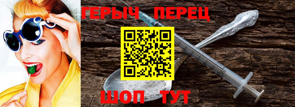 Кызыл  ГЕРОИН  Вход с VPN  ГЕРОИН афганец 