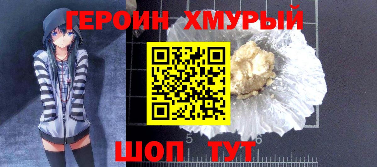 ГАШИШ  Кодеин  Кокаин  Кызыл  МЕФ кристаллы  Канабис  Мефедрон кристаллы 