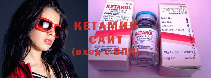 наркота  Кызыл  Кетамин ketamine 