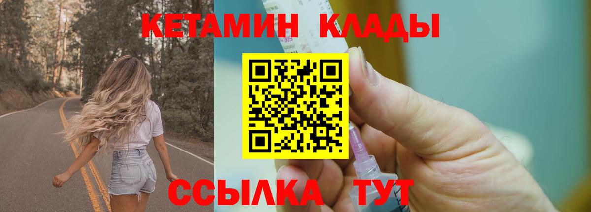 Кызыл  КЕТАМИН ketamine  кракен ССЫЛКА  Вход с VPN 