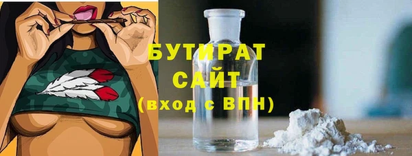 а пвп мука Навашино