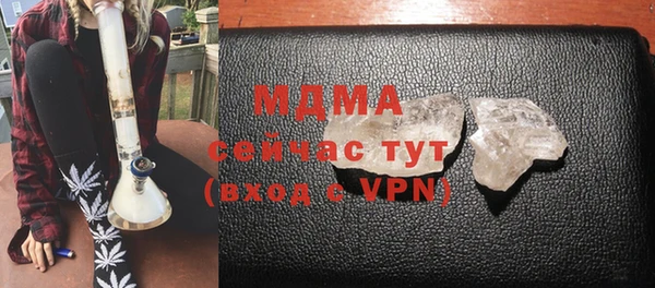 а пвп мука Навашино