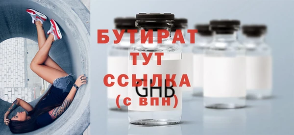 а пвп мука Навашино