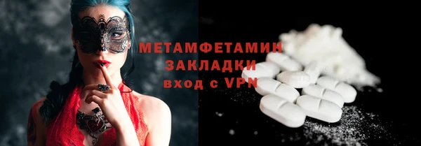 крисы Наволоки