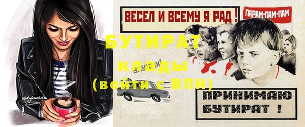 крисы Наволоки
