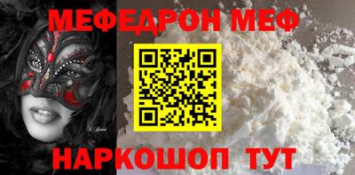 прущие грибы Ирбит
