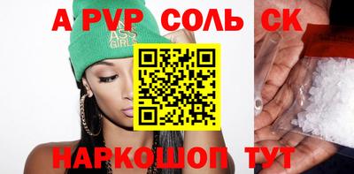 прущие грибы Ирбит