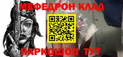 ALPHA-PVP Малгобек