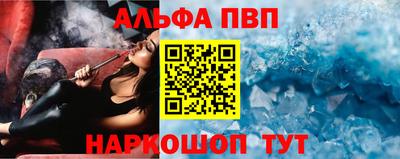 прущие грибы Ирбит