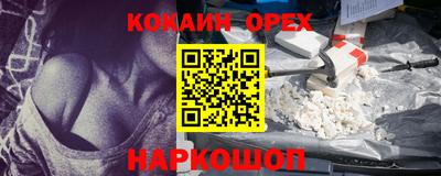 винт Ипатово
