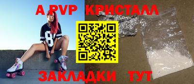 прущие грибы Ирбит