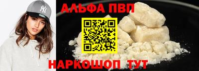 прущие грибы Ирбит