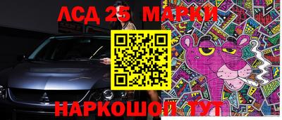 кокаин перу Бугуруслан