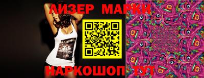 прущие грибы Ирбит