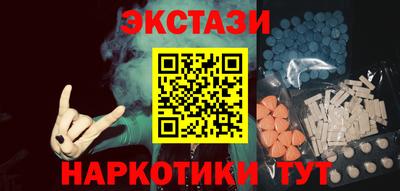 винт Ипатово