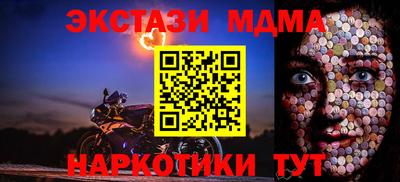 винт Ипатово