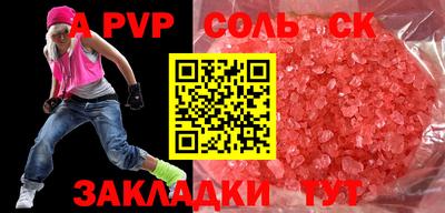 винт Ипатово