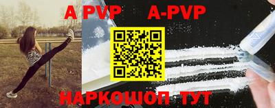 прущие грибы Ирбит