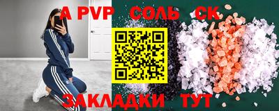 прущие грибы Ирбит