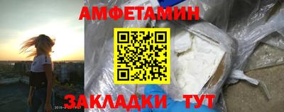 винт Ипатово
