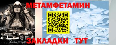 винт Ипатово