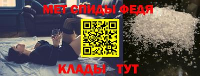 винт Ипатово