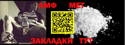 прущие грибы Ирбит