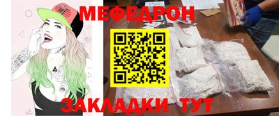 прущие грибы Ирбит