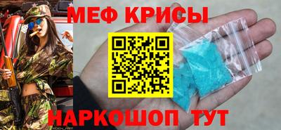 винт Ипатово