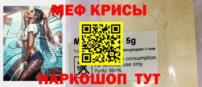 винт Ипатово