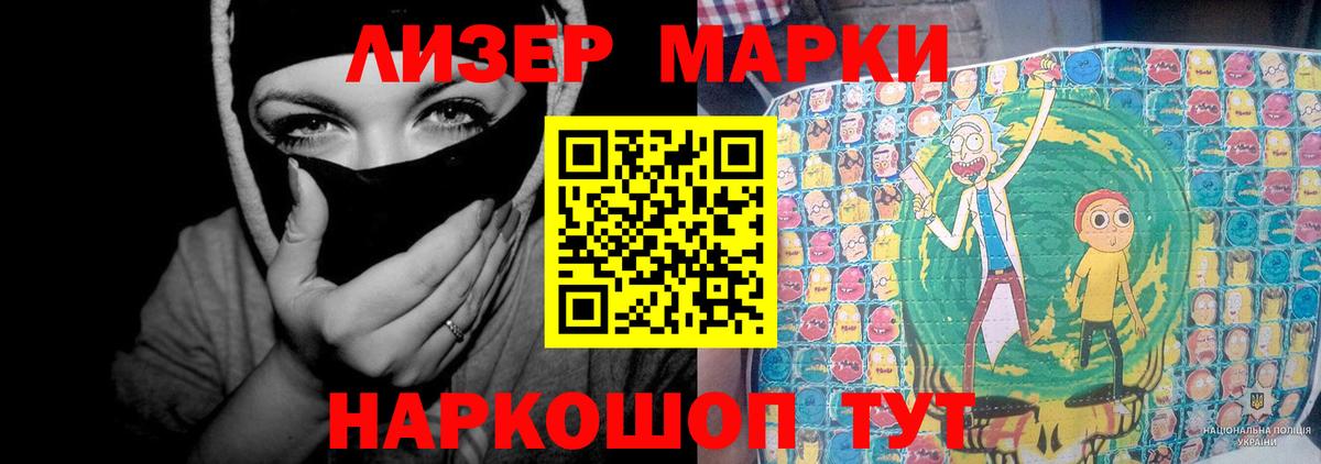 LSD-25 экстази  LSD-25 экстази кислота  ЛСД экстази ecstasy  Вход с VPN  Кызыл 