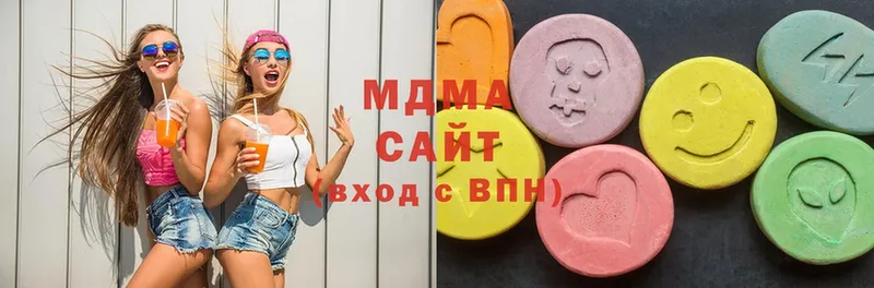 MDMA кристаллы  Кызыл 