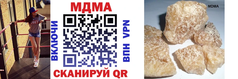 магазин наркотиков Кызыл МДМА молли