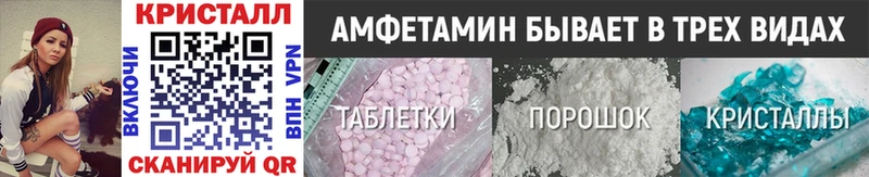 Метамфетамин Methamphetamine  Кызыл 