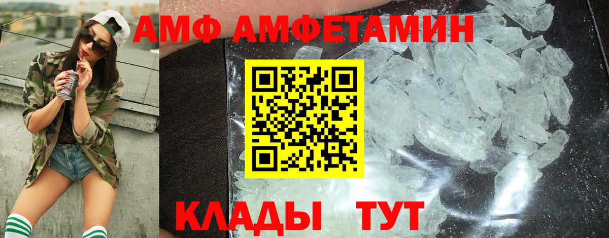 Метамфетамин кристалл  Вход с VPN  Кызыл 