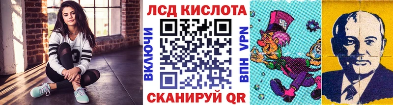 Марки 25I-NBOMe 1500мкг Кызыл