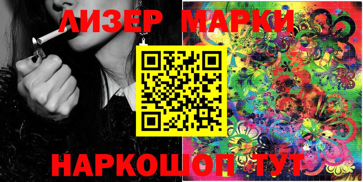 Марихуана Кызыл