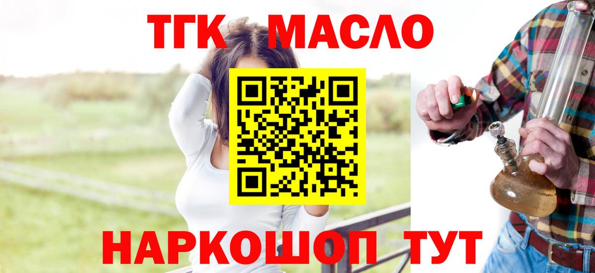 Меф кристаллы  Каннабис  Кызыл  Гашиш  Вход с VPN  Амфетамин кристаллы 