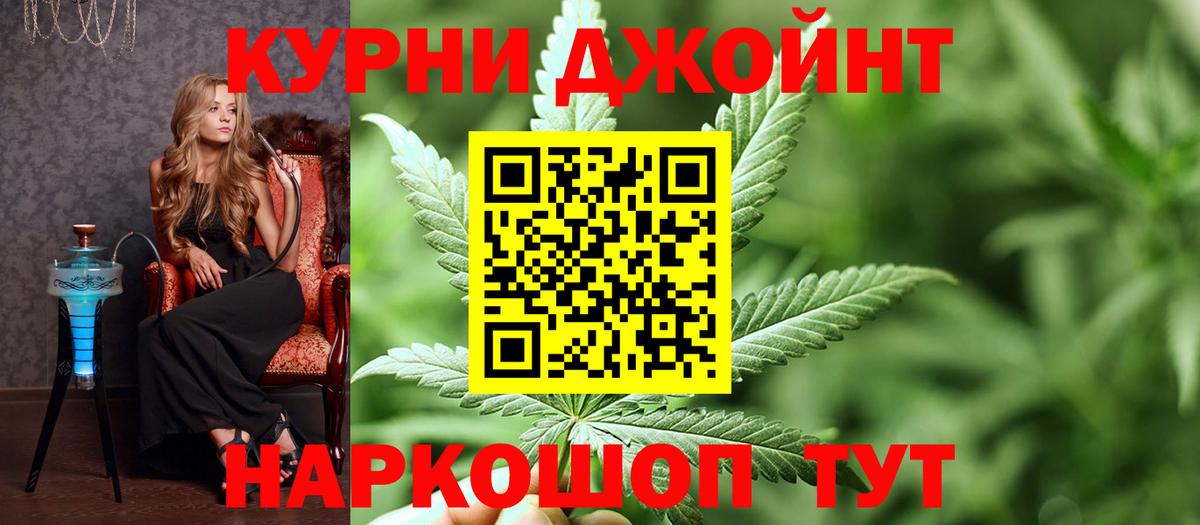 КОКАИН  Ляпка  Cocaine  A-PVP  Где купить наркотики?  Кызыл  Мяу-Мяу  Вход с VPN  ГАШ  XTC 